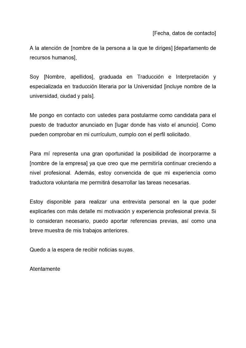 Una hoja de presentacion