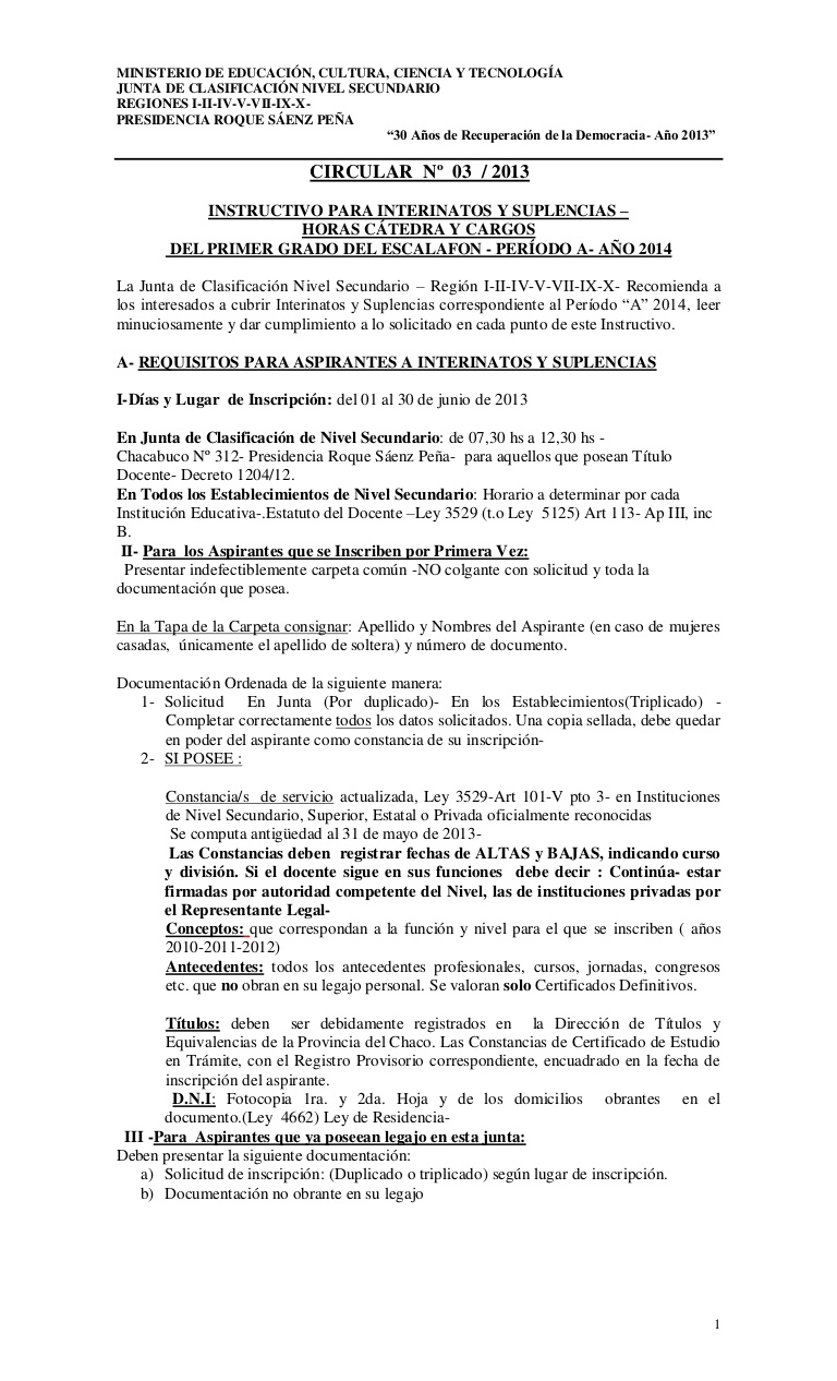 Solicitud para cubrir interinato