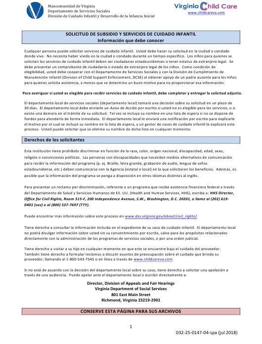 Solicitud de subsidio federal