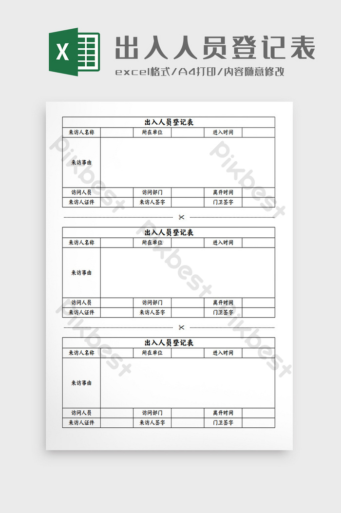 Registro de entrada y salida de personal en excel